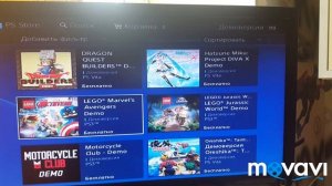 Как скачать БЕСПЛАТНО игру на PS3