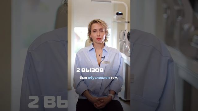 Блефаропластика в клинике Евродон