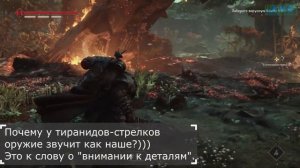 Warhammer 40,000: Space Marine 2 - поддельная классика (Обзор)
