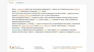 Как писать тексты с помощью ии и яндекс?