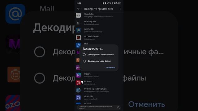КАК СДЕЛАТЬ АВТОУСТАНОВКУ В СВОЕМ ЛАУНЧЕРЕ БЫСТРО И Б? смотреть онлайн
