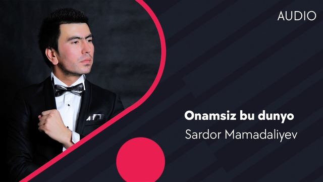 Sardor Mamadaliyev - Onamsiz bu dunyo | Сардор Мамадалиев - Онамсиз бу дунё (AUDIO)