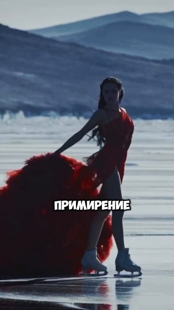 ЖЕНЯ МЕДВЕДЕВА И АЛИНА ЗАГИТОВА ПОМИРИЛИСЬ #shorts #женямедведева #алиназагитова #фигурноекатание