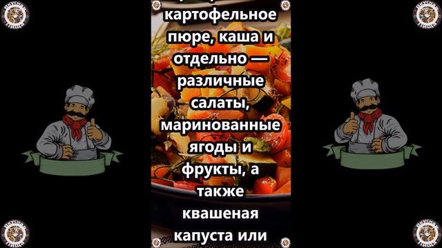 Гарниры к Мясным Блюдам   Вкусная и Здоровая Пищ