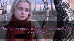 НАТАЛЬЯ ВАВИЛОВА — ПРОЩАЙ, АКТРИСА, КОТОРАЯ ПОМЕНЯЛА ?