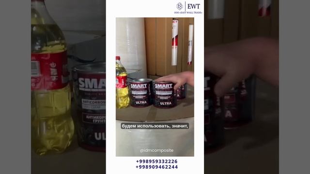 Краска Асфалт Yutube