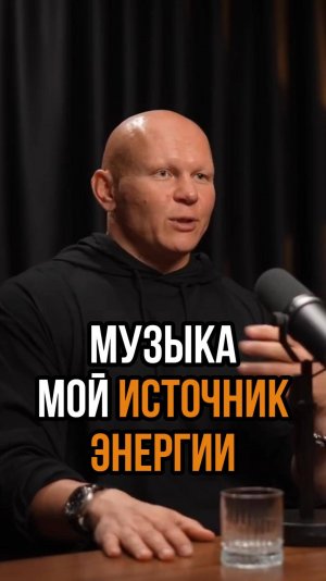 Музыка как источник энергии