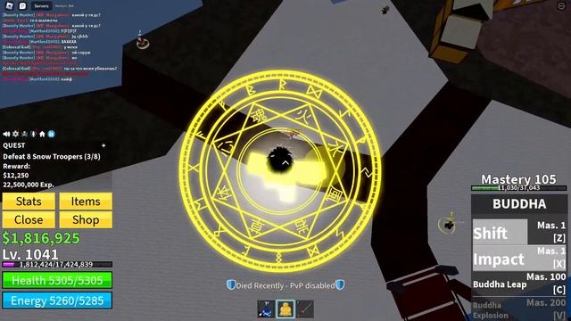 Blox Fruits/YBA | Люти фарм смотреть онлайн