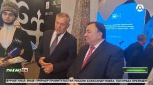 КИФ-2025. Итоги второго дня форума