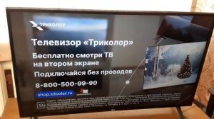 (Анонсы И Рекламный Блок) (Сериал Солдаты) (Кинозалы Тр?