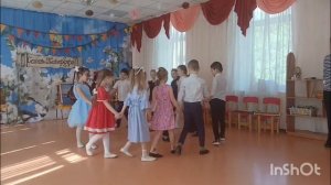 день города