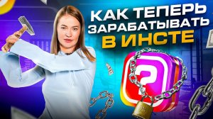 5 эффективных способов продвижения в Instagram на конец 2022