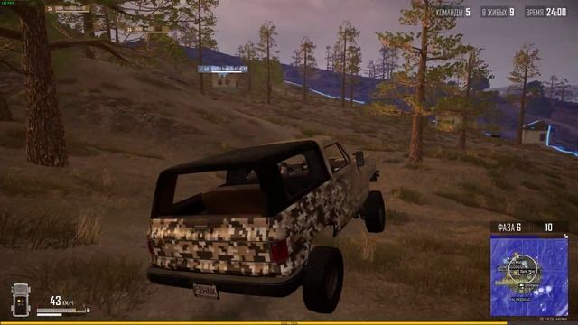 Отбил с4 панцерфаустом - Pubg смотреть онлайн