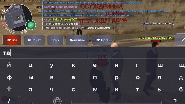 ПУТЬ ДО 100КК💸 С основного АККАУНТА на БЛЕК РАШЕ #7🎥 Устроился на пост Адвоката ?🦅НА black russia-B смотреть онлайн