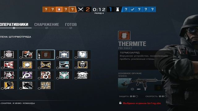 R6 Siege. Wind Bastion. Часть 40. Золото. Спор с Глебом о первенстве в катке. Продолжение. смотреть онлайн