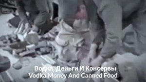 Rostov-AKMS At The Ready/АКМС Наперевес (Soviet War Song)