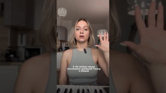 Как петь на уровне профи?!