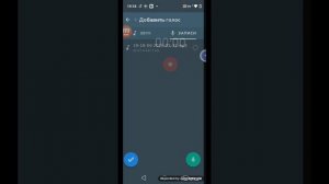 звонит Алиса 2