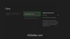 Xbox общие аккаунты | " OMG " Би турбо | Тест на скорость ))