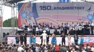 Владивосток. Песня САМЫЙ ЛУЧШИЙ ГОРОД ЗЕМЛИ.