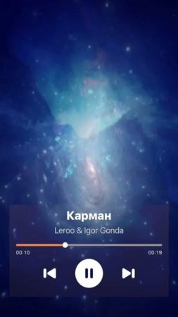 Топ трек недели:
Leroo & Igor Gonda - Карман
