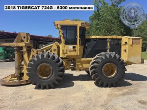 ВПМ ФОРВАРДЕР TIGERCAT Лесозаготовительная техника - ПОД ЗАКАЗ И В НАЛИЧИИ