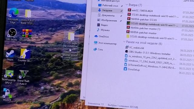 Настройка майнинговых видеокарт для игр. P106-100, CMP 30HX, CMP смотреть онлайн