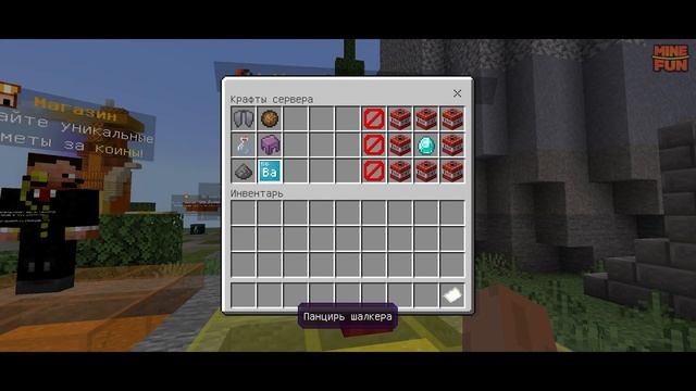 САМЫЙ ЛУЧШИЙ СЕРВЕР АНАРХИИ НА ТЕЛЕФОН В МАЙНКРАФТ ПЕ смотреть онлайн
