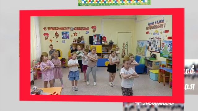 Флеш-моб ко Дню Победы