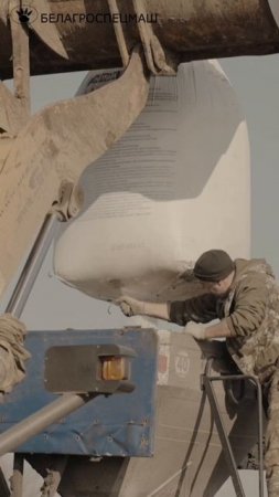 ПНЕВМОХОД БАРС - первый шаг к высокому урожаю