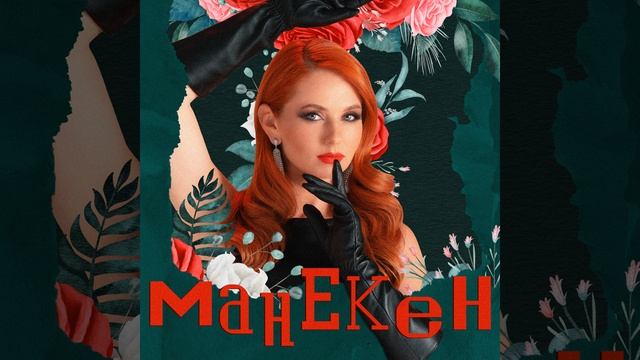 Белла чао