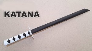 КАТАНА ЯПОНСКИЙ САМУРАЙСКИЙ БУМАЖНЫЙ МЕЧ оригами | КАК сделать КАТАНУ