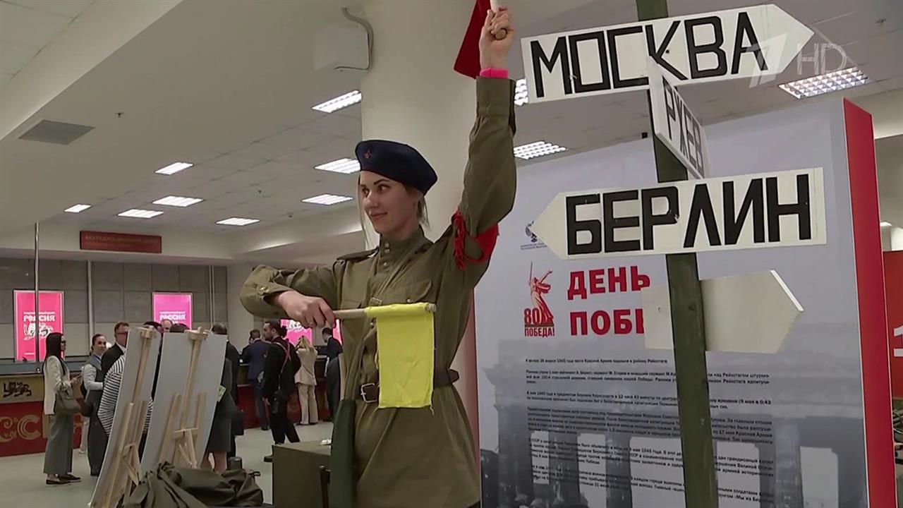 В Национальном центре "Россия" в Москве стартовал Международный форум по безопасности