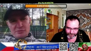 Россия. Встретились погуляли посмеялись. (нарезка стрим)