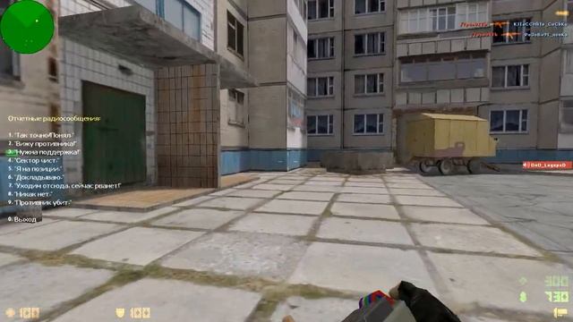 Моё первое видео на ПК, КС 1.6 НОСТАЛЬГИЯ... смотреть онлайн