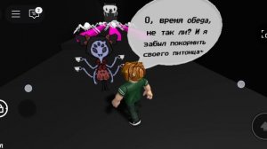 часть 3 проходим андартеил