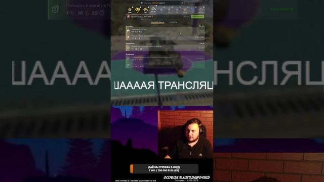 #shorts Клановый поход! День 10🎒🏕️📸 смотреть онлайн