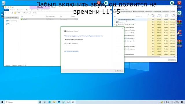 Тест антивируса 360 Total Security смотреть онлайн