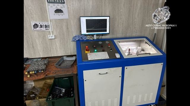 Audi Q7 проверка соленоидов и чистка гидроблока 8HP65 смотреть онлайн