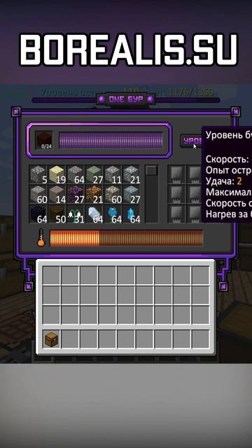 Техномагия 200 модов! Один блок игра на Острове! #minecraft #? смотреть онлайн