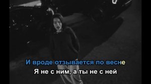 Jakone, Kiliana   Асфальт (Караоке)