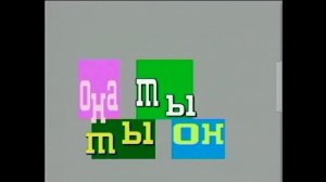 История заставок Новостей Содружества / Вместе | Телек