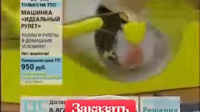 Приспособление для приготовления роллов и суши