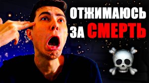 ОТЖИМАЮСЬ ЗА КАЖДУЮ СМЕРТЬ! CS2 #cs2 #топыкатегорий