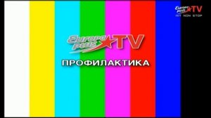 Конец Эфира Europa Plus TV (16.10.2024)