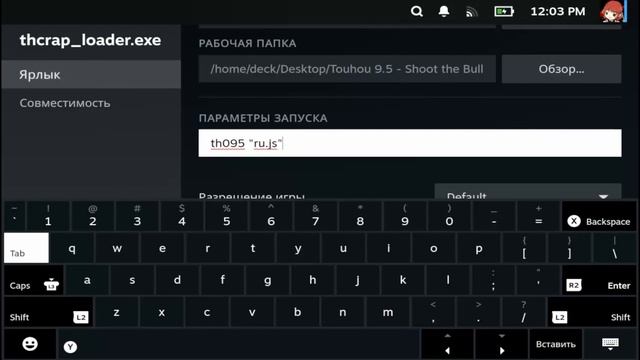 Steam Deck | Как установить Тохо на русском и без полосок смотреть онлайн
