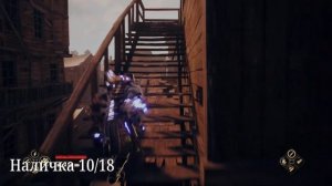 Evil West. Глава 15 Ограбление. Все коллекционные предметы (