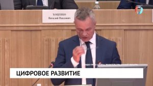 Новости от 27.05.2025