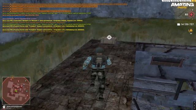 ФАСТ ПРОХОД ВСЕХ ЗАДАНИЙ ОТ БАРМЕНА AMAZING STALKER смотреть онлайн