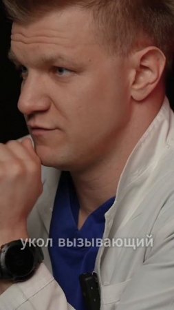 Что такое Порог боли